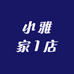 俏小小3店