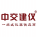 中交建仪中检仪器仪表专卖店