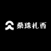 桑珠扎西四店三