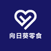 向日葵零食供应链