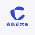 鑫顺观赏鱼