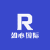 如心精品生活