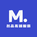 名品高端服装