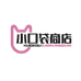 小口袋商店个体店