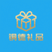 铜德批发礼品店