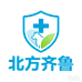 北方齐鲁宠物健康研究院