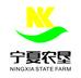 农垦企业店