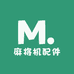 雀朗麻将机配件大全