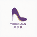 YIDUOMAN 奕多蔓