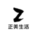 正美生活坊