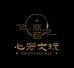 心若文玩