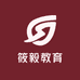 筱毅教育