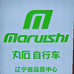 Maruishi丸石自行车
