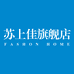 苏上佳家具