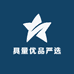 具量优品严选