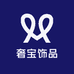 奢宝饰品