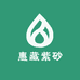 惠藏紫砂