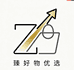 臻好物优品店