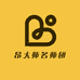 昂大师名师团