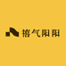 禧气阳阳明天到