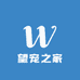 望宠之家宠物用品