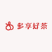 多享好茶