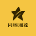 同熙湘莲养生