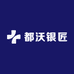 都沃银匠