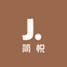 简悦优品屋