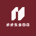 步步生金四店