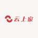 云上家