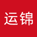 运锦饰品店