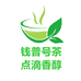 钱普号茶叶旗舰店
