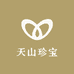 天山珍宝阁