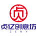 贞亿创意坊