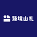 小金县臻境山礼土特产店