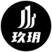 玖玥DIY