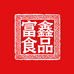 富鑫食品严选店