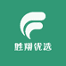 胜翔优选
