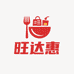 旺达惠百货