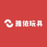 雅依玩具
