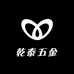 乾泰五金