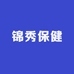 御锦秀保健食品专营店