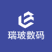 瑞玻数码