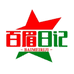 百眉日记时尚旗舰店