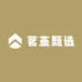茗壶甄选
