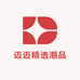 迈迈精选潮品