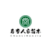 春李人家苗木