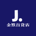 金默门帘厂家