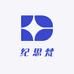 纪思梵